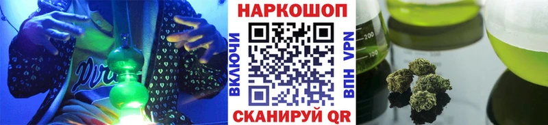 Цена Курган Кокаин  Лсд 25  МЕФ 