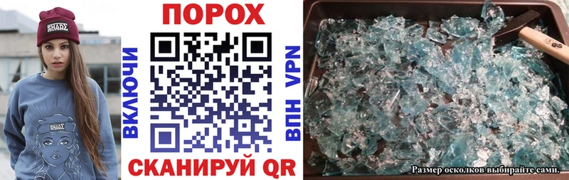 Amphetamine 98%  mega как войти  Курган  магазин  наркотиков 