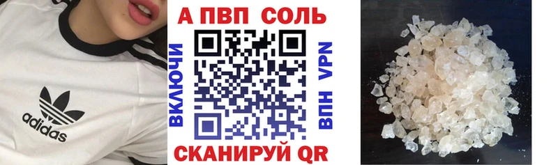 Альфа ПВП СК  Курган 