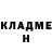 Амфетамин Розовый Buton Yamakasi