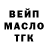 Метадон methadone Fomix Fox