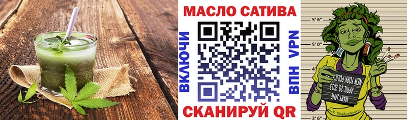 закладка  Курган  Печенье с ТГК конопля 