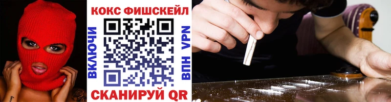 КОКАИН 97%  блэк спрут зеркало  Курган  наркотики 