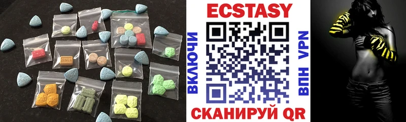 мега онион Курган ЭКСТАЗИ MDMA закладка