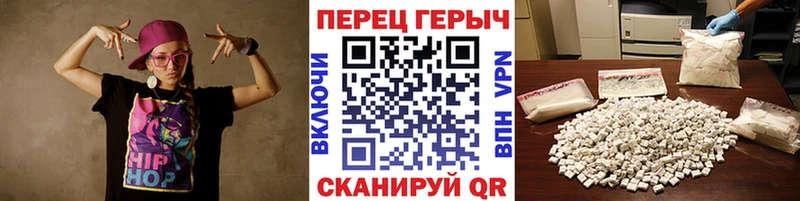 Героин хмурый  kraken вход  Курган  купить  