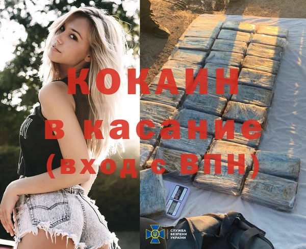альфа пвп Волоколамск