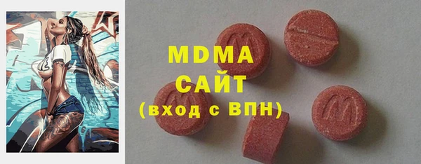 ALPHA-PVP Волосово