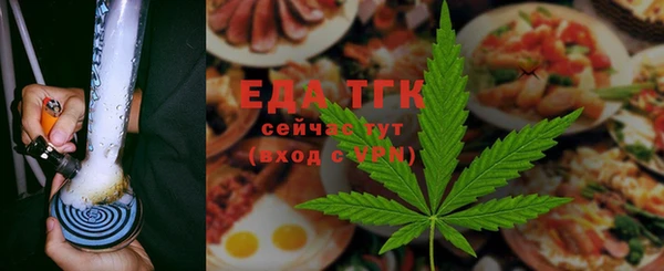 ALPHA-PVP Волосово