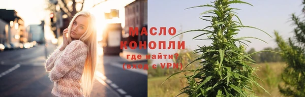 соль ск Володарск