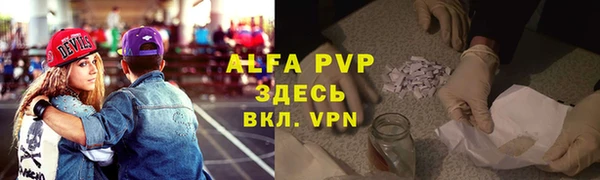 соль ск Володарск