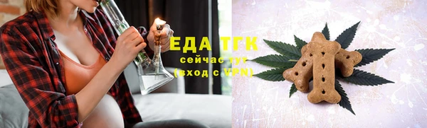 ALPHA-PVP Волосово
