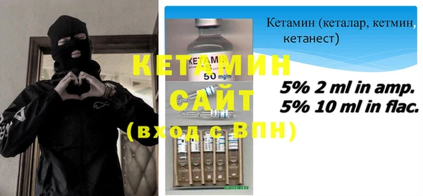 ALPHA-PVP Волосово