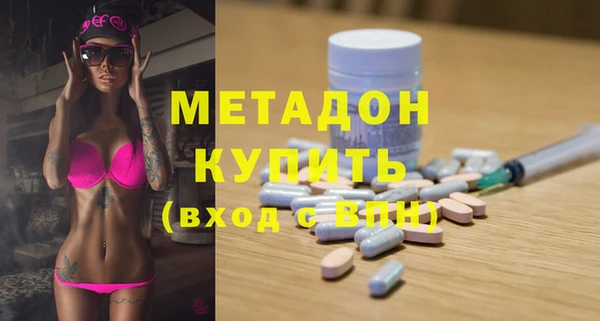 ALPHA-PVP Волосово