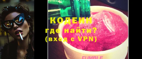 соль ск Володарск