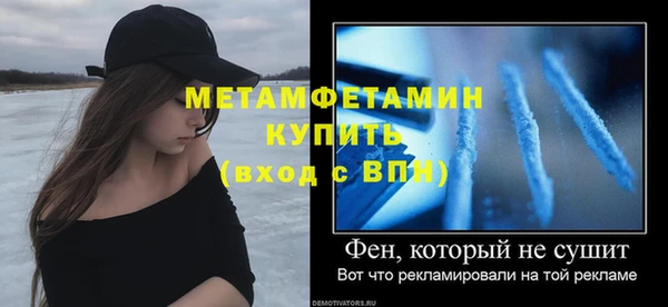 соль ск Володарск