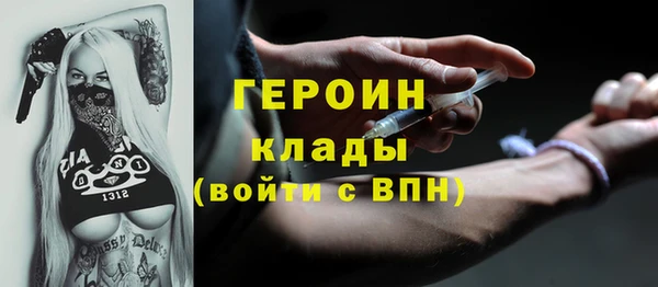 ALPHA-PVP Волосово