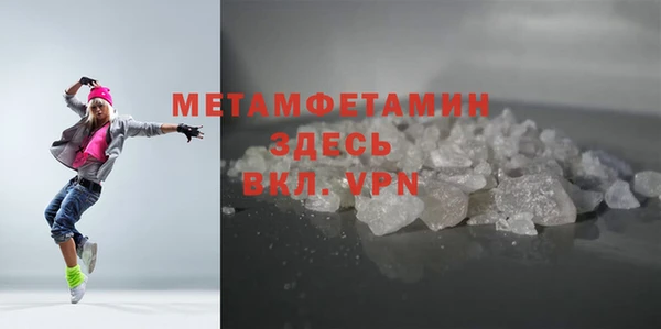 альфа пвп Волоколамск
