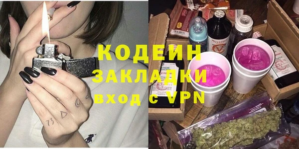 соль ск Володарск