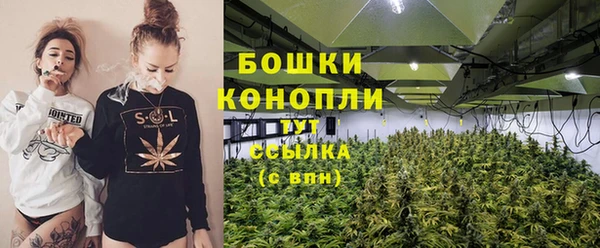 соль ск Володарск