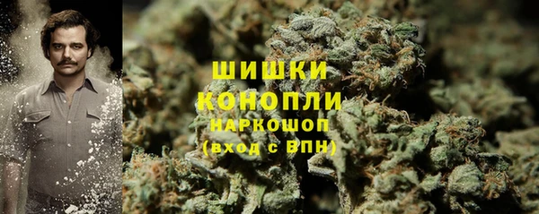 ALPHA-PVP Волосово