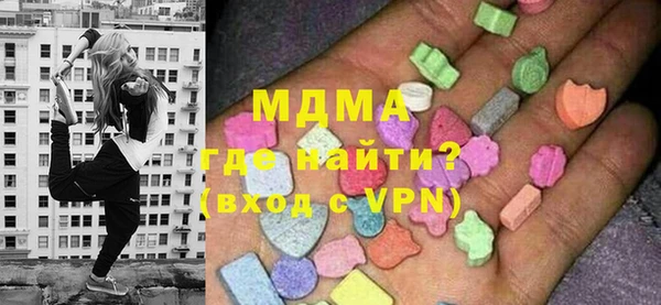 альфа пвп Волоколамск