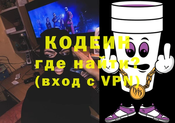 ALPHA-PVP Волосово