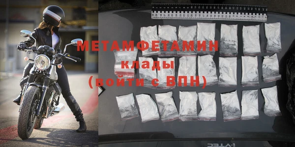ALPHA-PVP Волосово