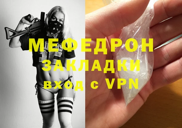 соль ск Володарск