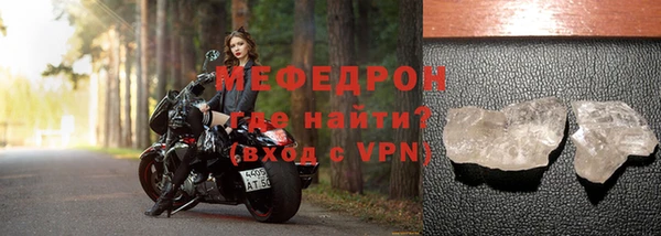 альфа пвп Волоколамск