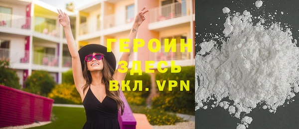 альфа пвп Волоколамск
