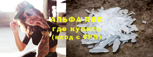 соль ск Володарск