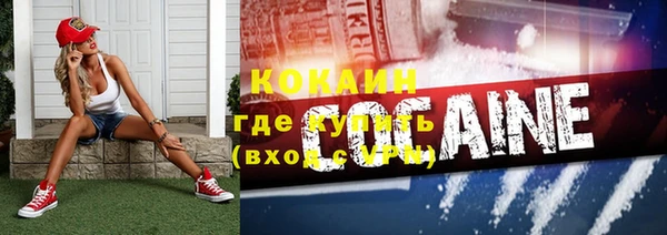 ALPHA-PVP Волосово