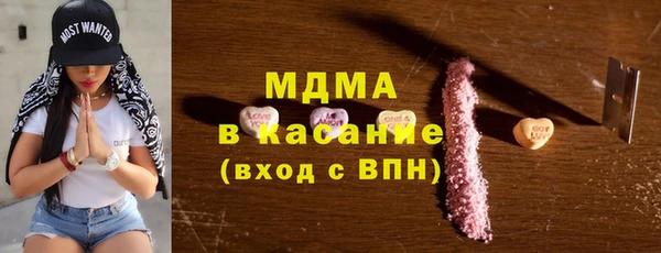 соль ск Володарск