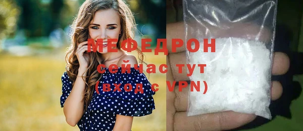 соль ск Володарск