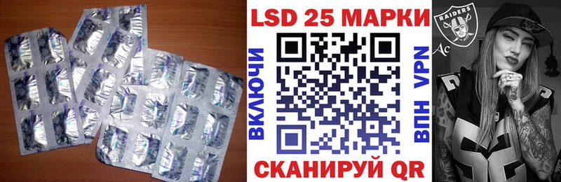 LSD-25 экстази ecstasy  продажа наркотиков  Курган 
