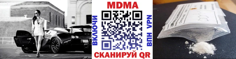 MDMA VHQ  гидра вход  Курган 