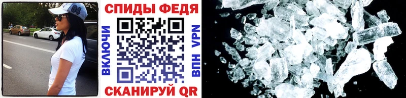 Первитин Декстрометамфетамин 99.9% магазин Курган